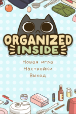 Screenshot #6 - Organized Inside