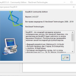 Screenshot #2 - EasyBCD v2.4.0.237