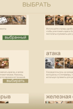 Screenshot #4 - Northend Tower Defense