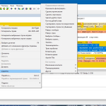 Screenshot #4 - WinMerge 2.16.36 + Portable