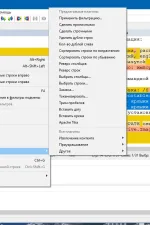 Screenshot #4 - WinMerge 2.16.36 + Portable