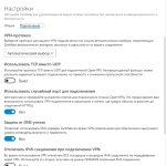 Screenshot #3 - ZenMate VPN