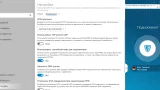 Screenshot #3 - ZenMate VPN