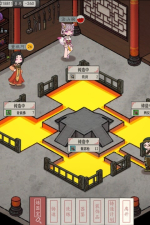 Screenshot #5 - Earthling's Undertaking