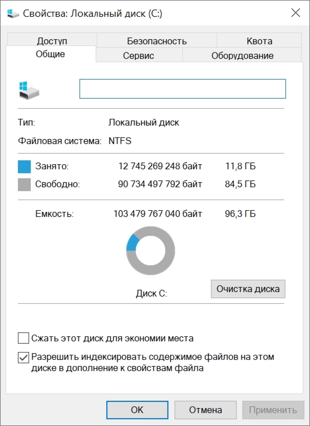 Screenshot #1 - Windows 10 Optima Pro 22H2 19045.5247 x64