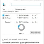 Screenshot #1 - Windows 10 Optima Pro 22H2 19045.5247 x64