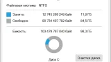 Screenshot #1 - Windows 10 Optima Pro 22H2 19045.5247 x64