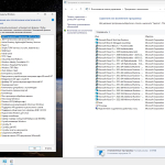 Screenshot #3 - Windows 11 IoT LTSC 25H2 RU 26200.7019 by Revision