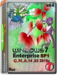 Windows 7 Enterprise SP1 G.M.A. (x64)