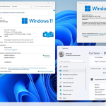 Screenshot #2 - Windows 11 Pro-Home Optim Lite x64 23H2 RU by OVGorskiy 03.2024