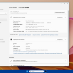 Screenshot #5 - Windows 11 23H2 Professional 22631.2787 Lite