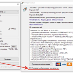 Screenshot #12 - Windows 10 21H2 + LTSC 2021 (x64) 20in1 +/- Office 2021 by Eagle123 (02.2022)
