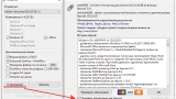 Screenshot #12 - Windows 10 21H2 + LTSC 2021 (x64) 20in1 +/- Office 2021 by Eagle123 (02.2022)