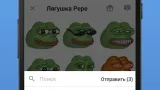 Screenshot #5 - СТИКЕРЫ ДЛЯ ВКОНТАКТЕ
