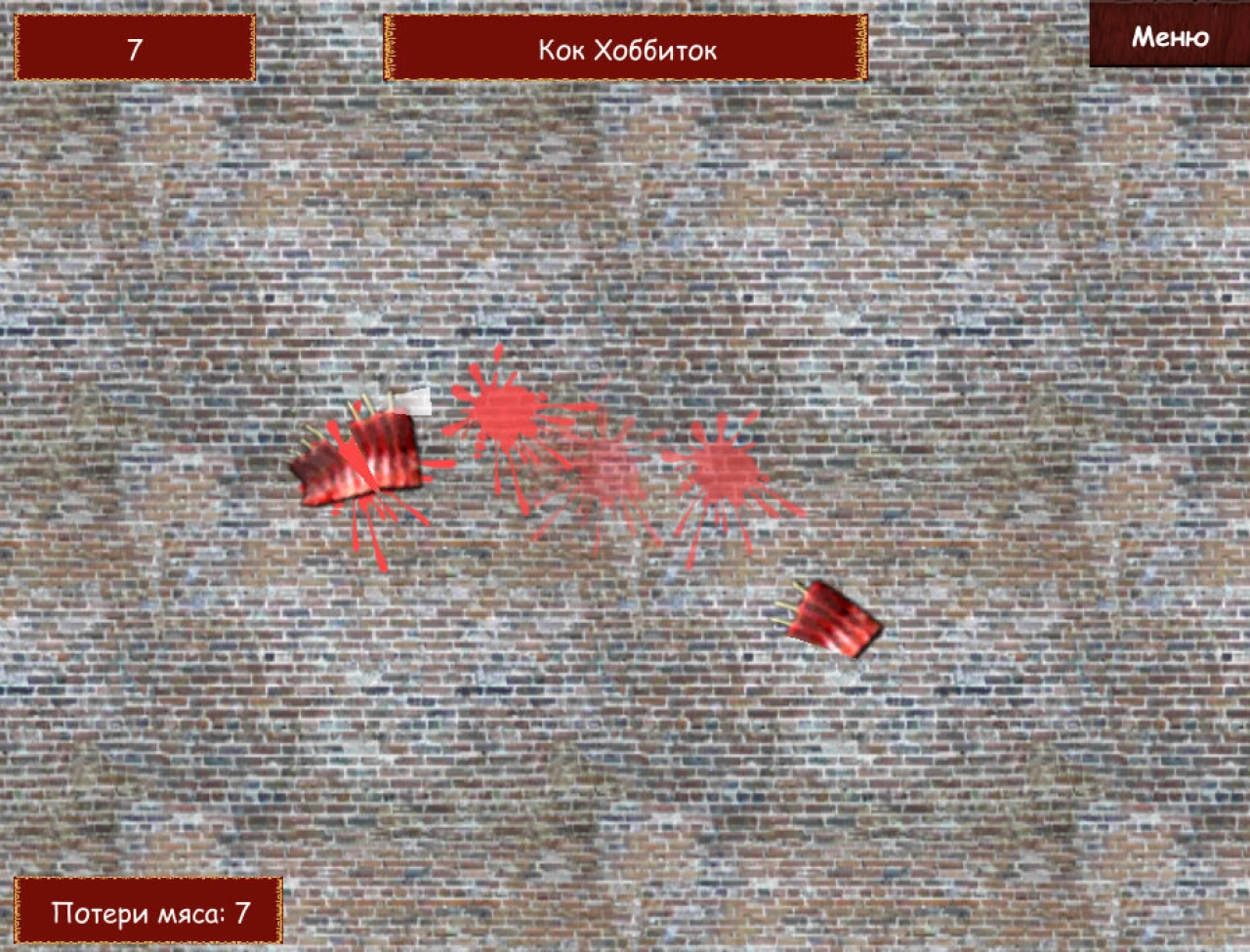 Screenshot #4 - КОК ХОББИТОК 0.0.1