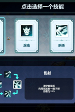 Screenshot #5 - Dungeon Maiden: Survivor