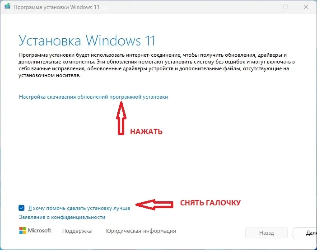 Screenshot #1 - Windows 11 x64 Ru 22H2 4in1 Upd 01.2023 by OVGorskiy