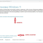 Screenshot #1 - Windows 11 x64 Ru 22H2 4in1 Upd 01.2023 by OVGorskiy