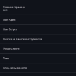 Screenshot #4 - BROWSER 142.0.7444.138