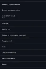 Screenshot #4 - BROWSER 142.0.7444.138