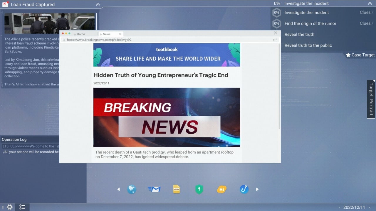 Screenshot #8 - Cyber Manhunt 2: New World