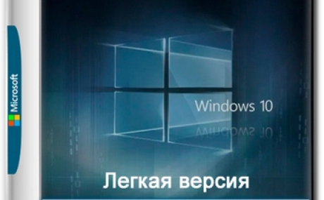 Windows 10 Русская Lite 22H2 Build 19045.4780 by Den