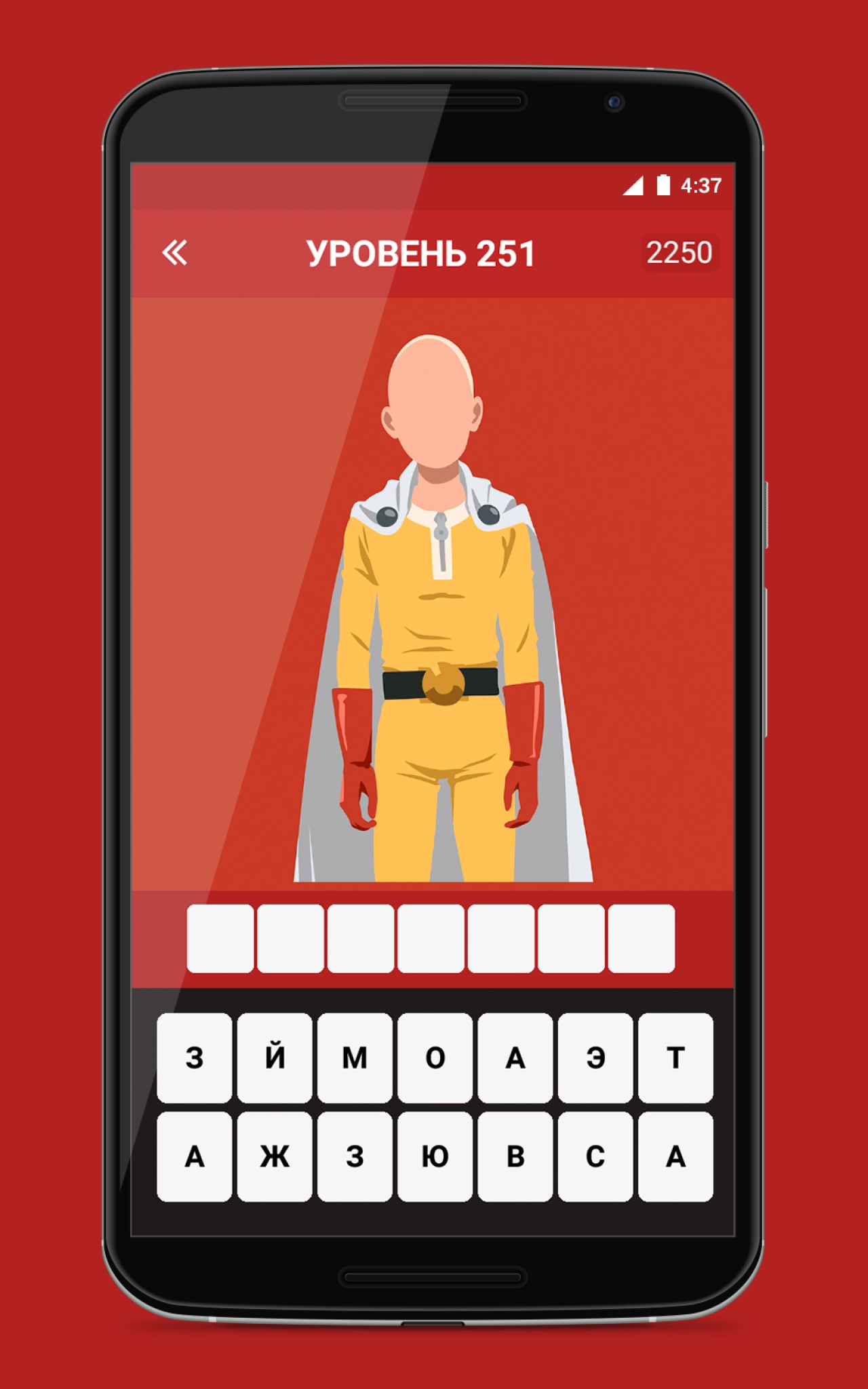 Screenshot #9 - УГАДАЙ АНИМЕ ГЕРОЯ 3.0.0