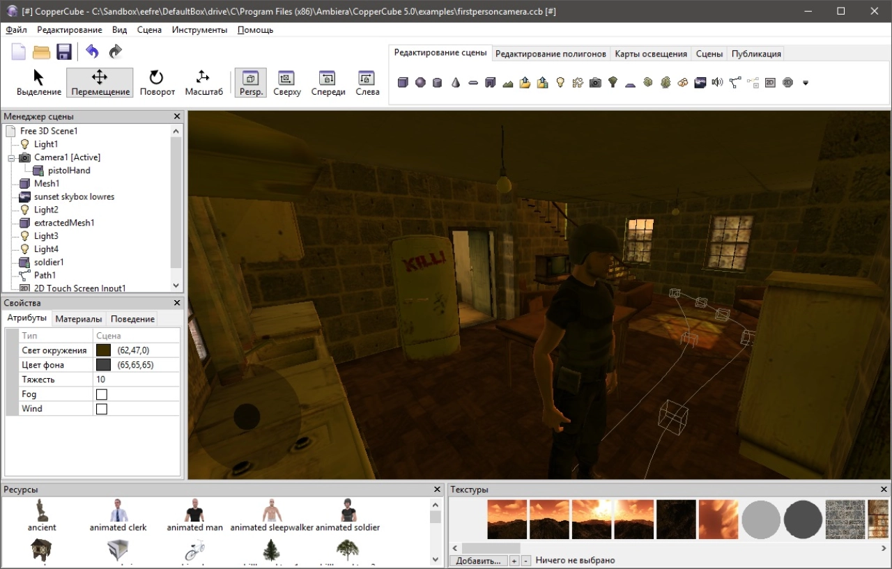 Screenshot #3 - Ambiera CopperCube 6.7.3 x64 Pro (activation) - 3D-движок для создания игр без программирования (WebGL, Windows, Android)