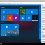 Screenshot #6 - Сборка Windows 10 v.1709 with Update 16299.251 AIO 60in2 adguard (x86-x64)