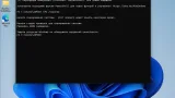 Screenshot #1 - Windows 11 21Н2 (build 22000.258) (20in1) by Sergei Strelec