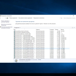 Screenshot #4 - Windows 10 LTSB Enterprise 2016 Full June 2024