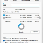 Screenshot #3 - Windows 11 сборка из 11 редакций Июль 2023