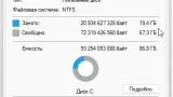 Screenshot #3 - Windows 11 сборка из 11 редакций Июль 2023