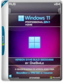Windows 11 21H2 x64 Rus by OneSmiLe [22000.652]