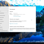 Screenshot #6 - Windows 10 Pro x64 22H2_19045.2846 Stable by WebUser
