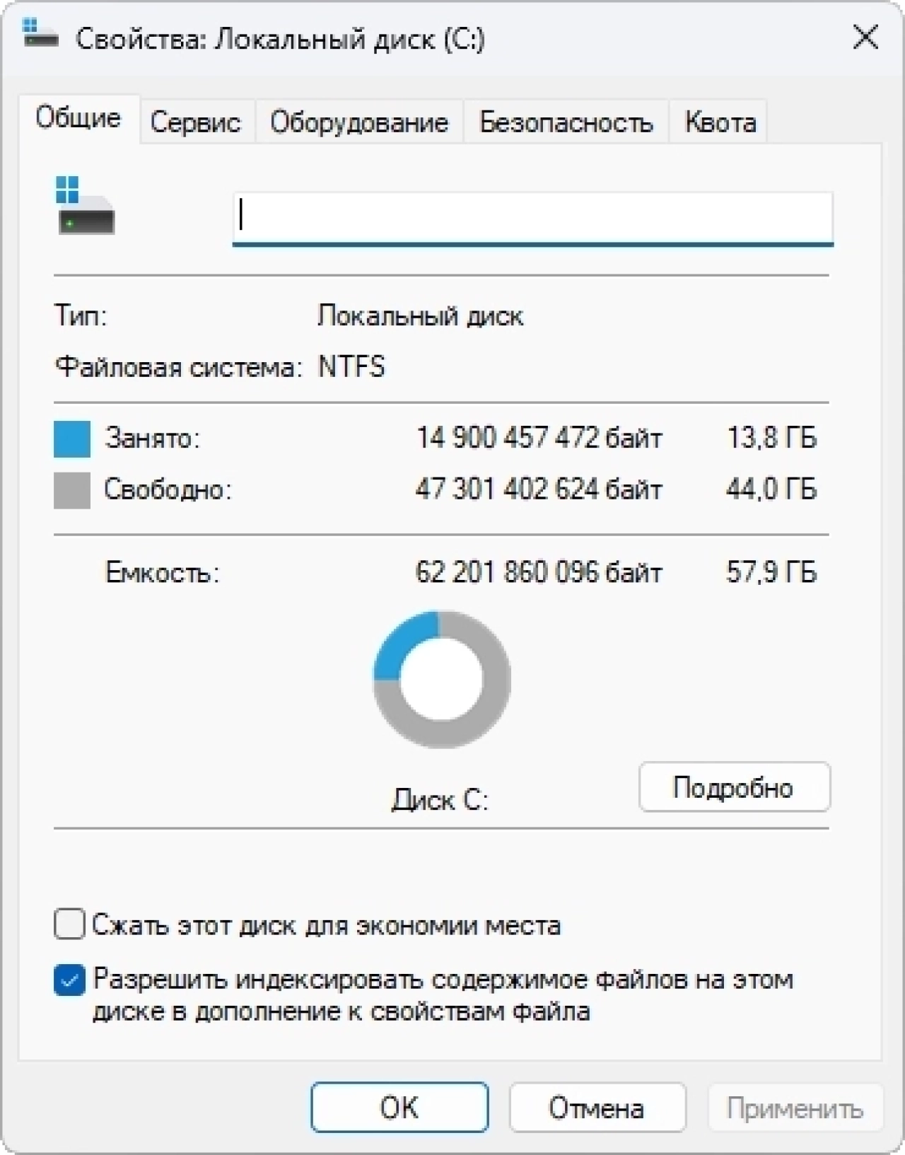 Screenshot #1 - Windows 11 Optima Pro 23H2 22631.3447 x64