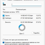 Screenshot #1 - Windows 11 Optima Pro 23H2 22631.3447 x64