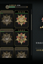 Screenshot #7 - Insects Awaken