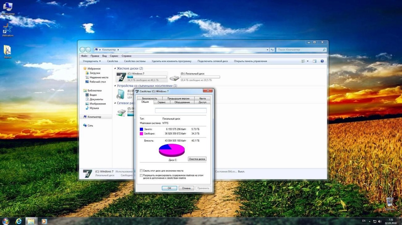 Screenshot #10 - Windows 7 Ultimate KottoSOFT (x86/x64) v.4 2018
