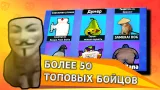 Screenshot #1 - БАБЛ КВАС 2.7.4