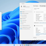 Screenshot #1 - Windows 11 [10.0.22621.1105], Version 22H2 (Updated January 2023) - Оригинальные образы от Microsoft MSDN