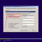 Screenshot #1 - Windows 7 SP1 52in1 (x86/x64) +/- Office 2019 by Eagle123 (01.2022)