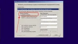 Screenshot #1 - Windows 7 SP1 52in1 (x86/x64) +/- Office 2019 by Eagle123 (01.2022)