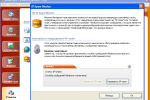 Screenshot #4 - Ashampoo Firewall Free