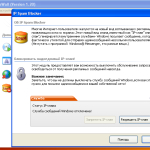 Screenshot #4 - Ashampoo Firewall Free