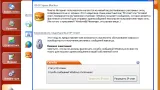Screenshot #4 - Ashampoo Firewall Free