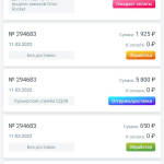 Screenshot #5 - GREENWAY 2.5.9