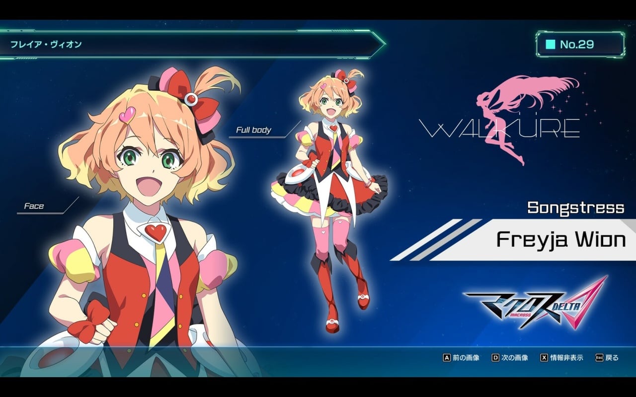 Screenshot #6 - MACROSS -Shooting Insight-