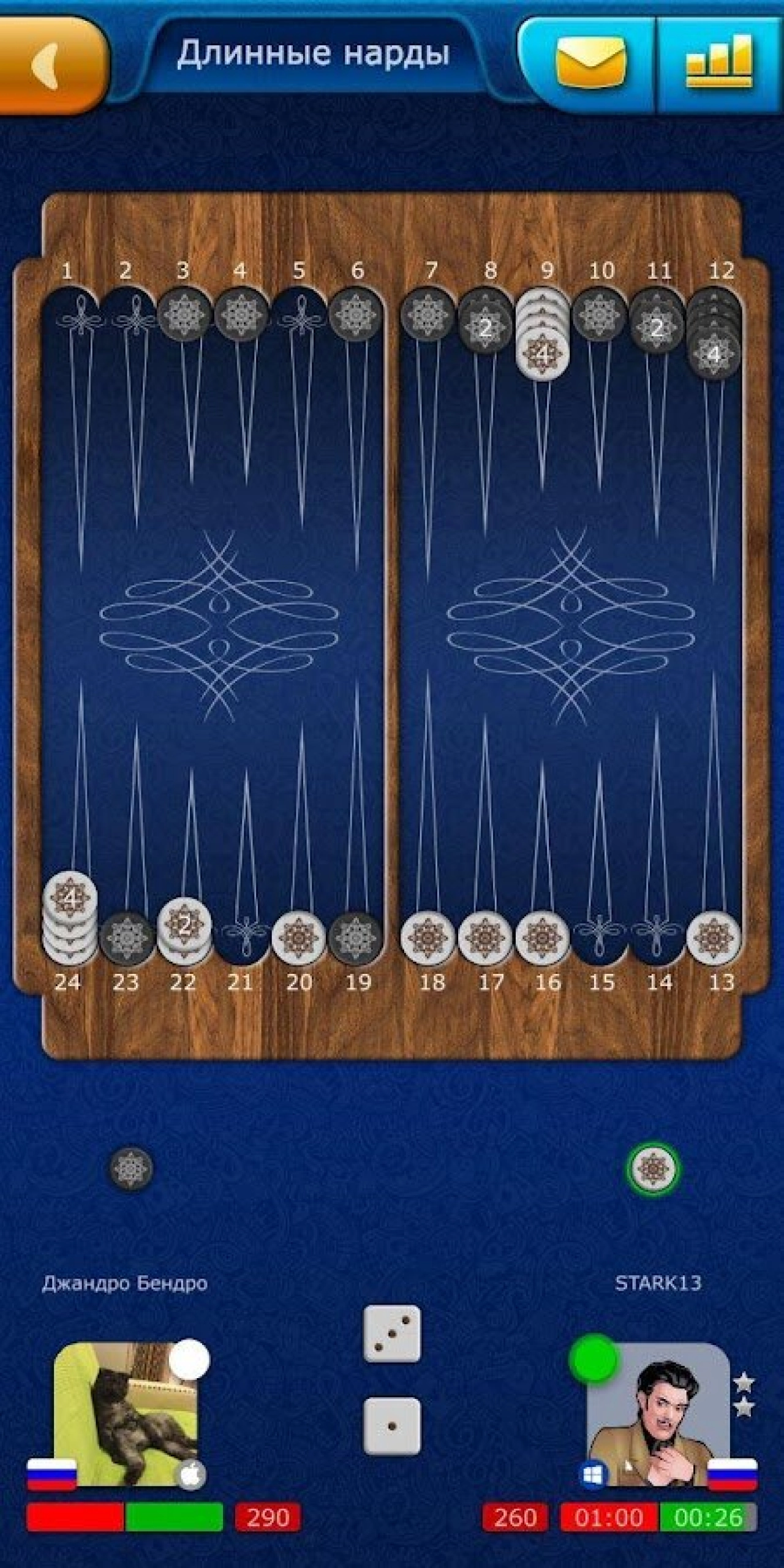 Screenshot #2 - НАРДЫ LIVEGAMES ОНЛАЙН 4.29