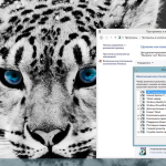 Screenshot #5 - Windows 8.1 {х64} Professional CAT'S / by novik